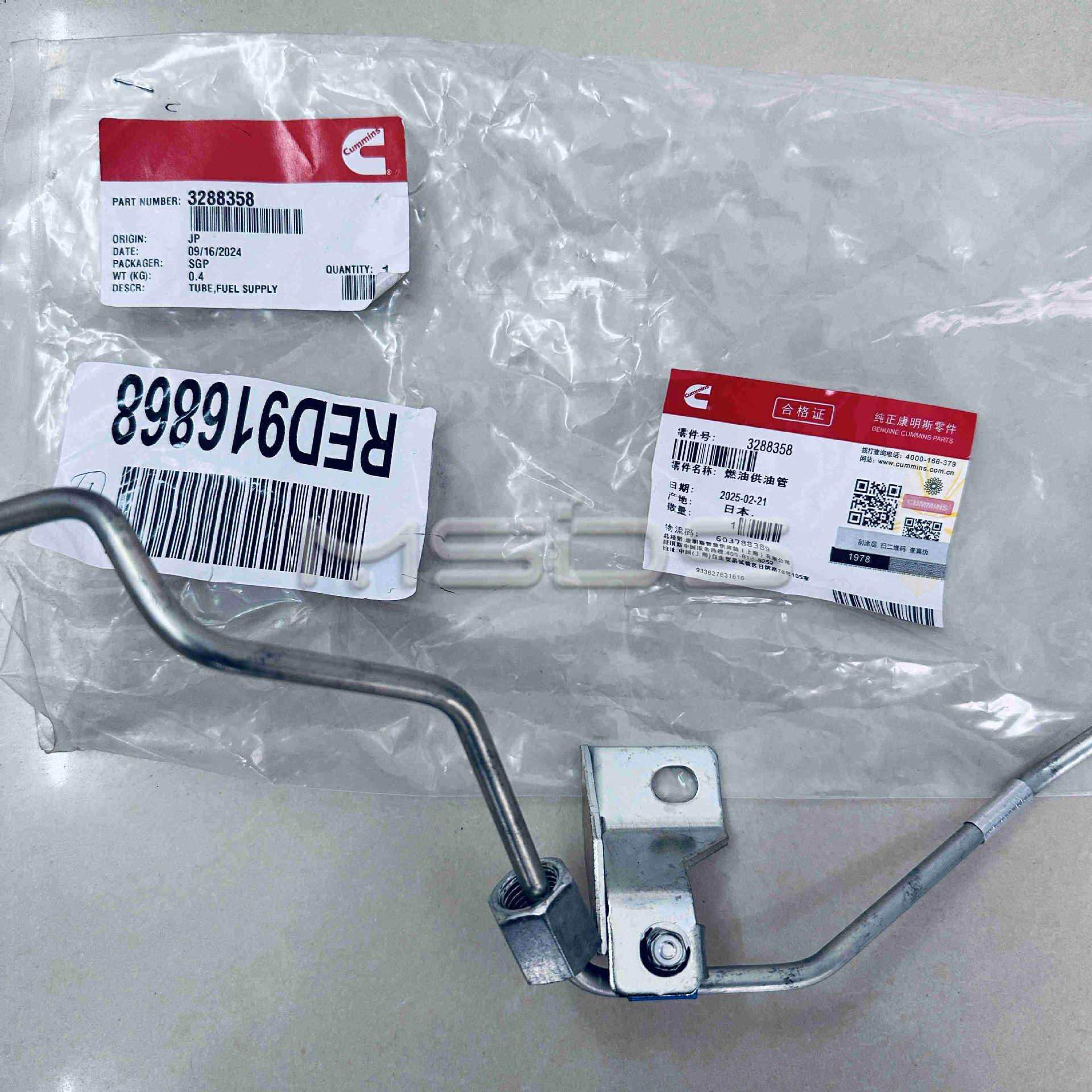 康明斯发动机 3288358 燃料供应管 TUBE,FUEL SUPPLY