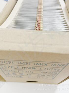 1/4W 5% 四色环 碳膜电阻编带 0.25W 750R 820R 910R 1K 1.2K