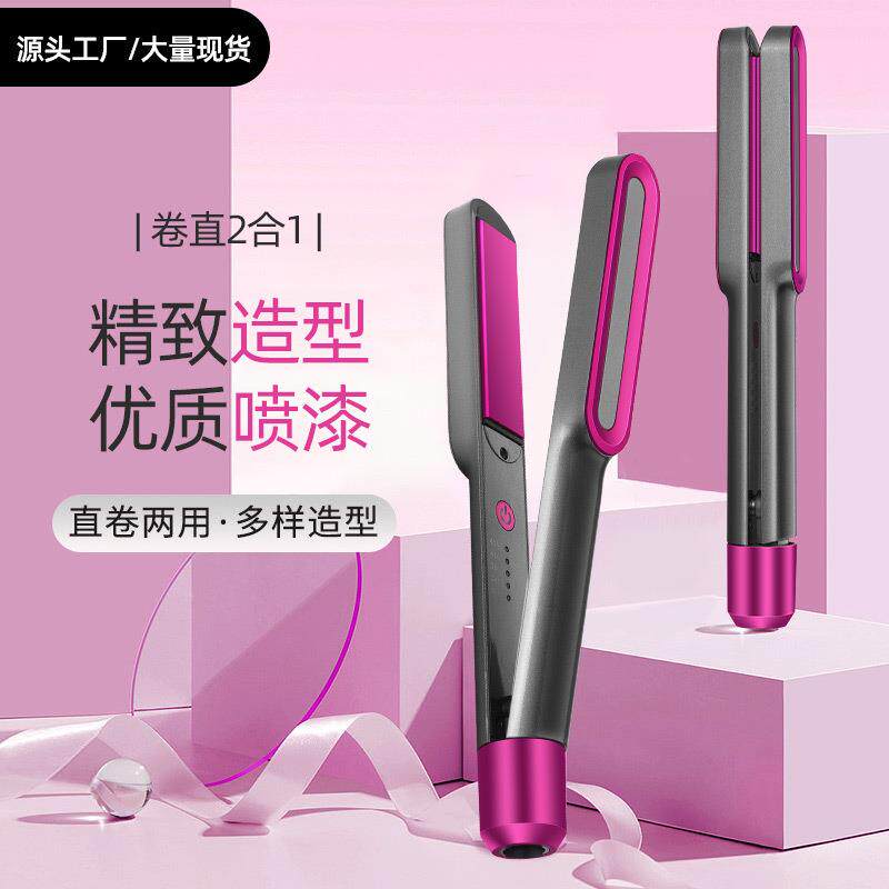 亚马逊高端直卷两用直发器陶瓷卷发棒空气刘海五档调温直发夹板