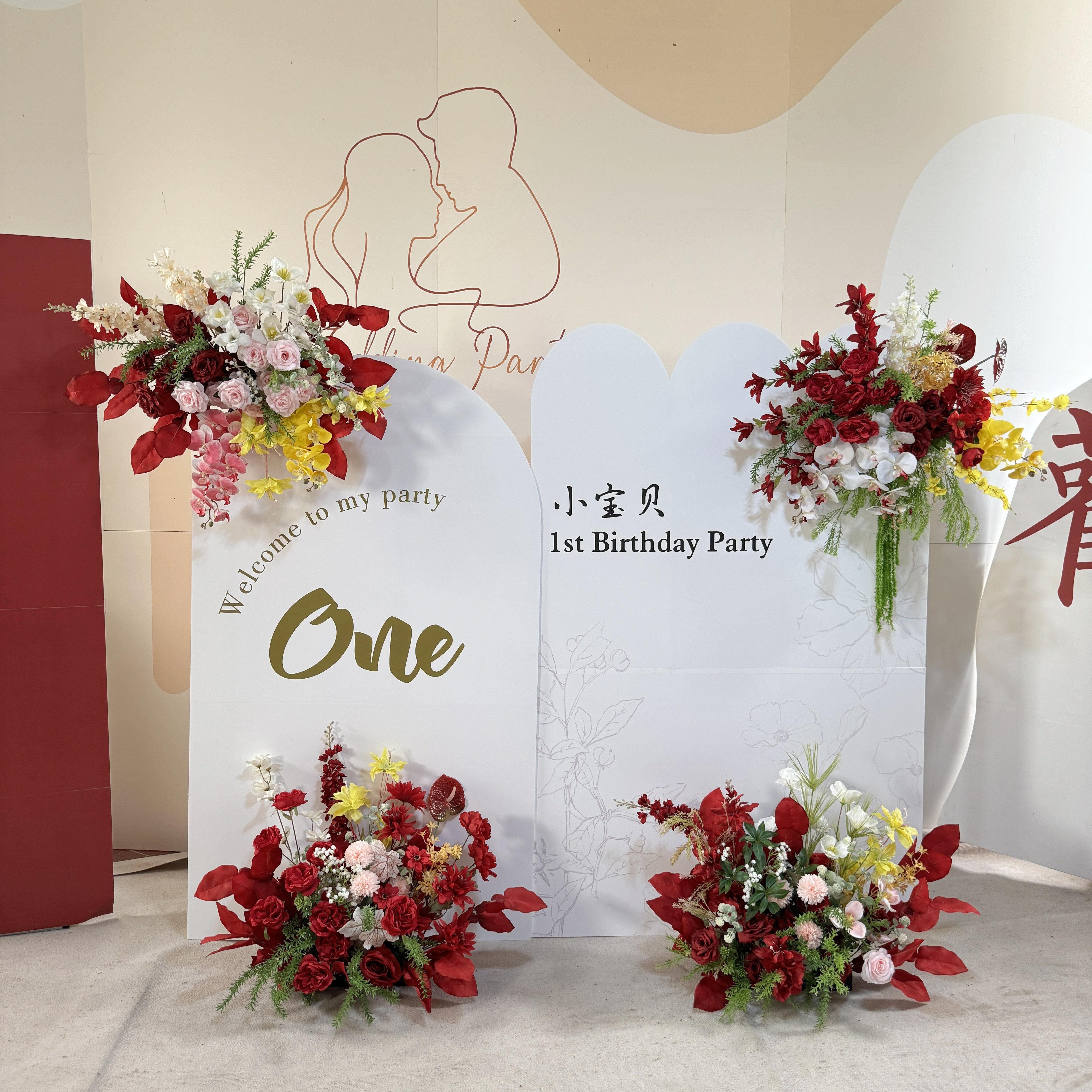 新款红色系地排花婚庆舞台路引花球订婚宴布置假花背景装饰花中式