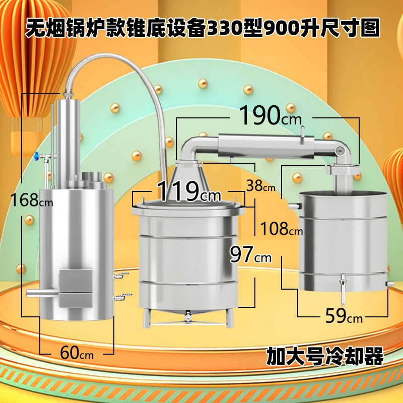反节能酿酒设备蒸汽锅炉燃煤柴商用不锈钢蒸馏器烧环保无烟夹层