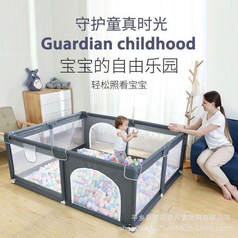 围栏防护栏婴儿游戏小帐篷宝宝一体爬行学步栅栏儿童室内家用爬