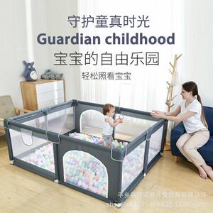 围栏防护栏婴儿游戏小帐篷宝宝一体爬行学步栅栏儿童室内家用爬