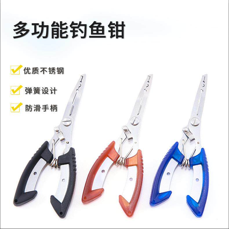 多功能弯嘴路亚钳钓鱼钳钓鱼剪刀垂钓工具大力马鱼线剪海钓用品
