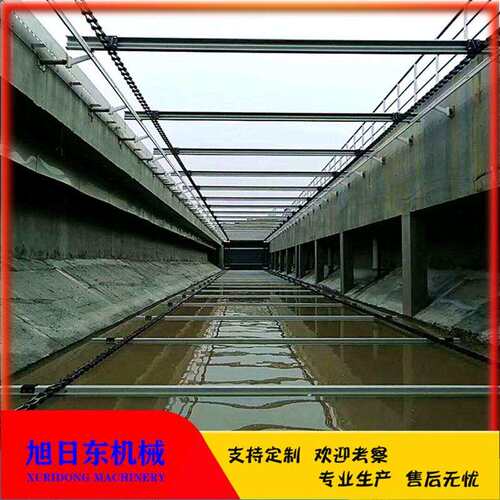 供应液压往复式刮泥机 旭日东 沉淀池刮泥机
