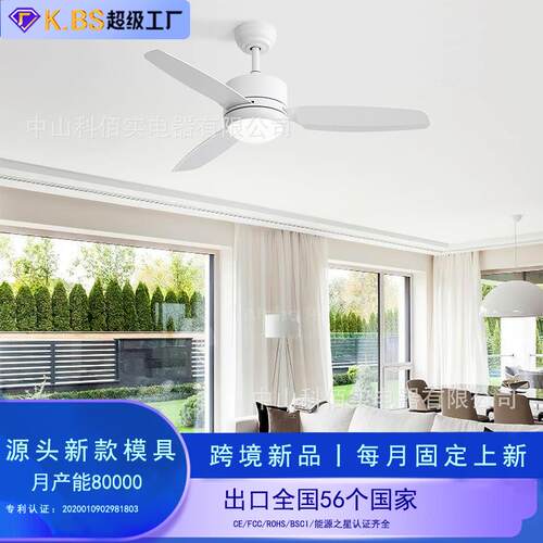北欧风扇灯电扇灯卧室大风力静音小型客厅家用餐厅吊扇灯风扇吊灯
