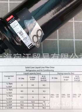 303FS干燥瓶开利通用干燥瓶X500C500干燥瓶