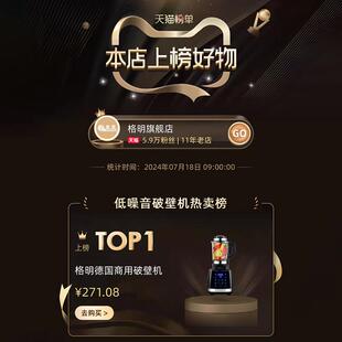 格明破壁机家用全自动低音新款豆浆机榨汁机商用料理机加热搅拌机