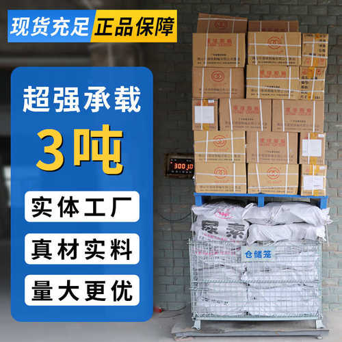 厂家叉车笼移动网箱带轮铁筐蝴蝶笼快递分拣框折叠铁框重型仓储笼
