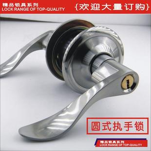 把手锁板手锁室内卧室房门锁头 实木单舌球形通用型 家用房间简约