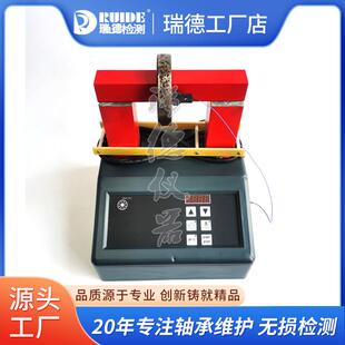 6.0轴承加热器带旋臂SMBG6.0轴承智能加热器参数说明书 瑞德SMBG