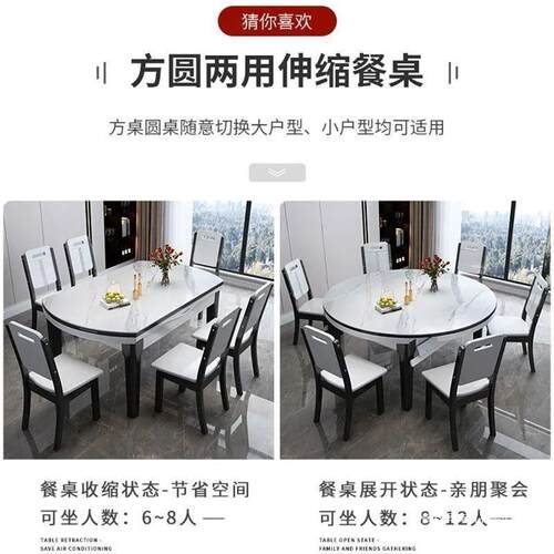 岩1板餐桌家用小型可现代简约奢变圆桌伸缩轻折叠实木餐桌椅户组