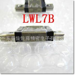 IKO滑块LWLC7B LWL7B LWLG7B LWLC5B LWL5B LWLC9B LWL9B LWLG9B