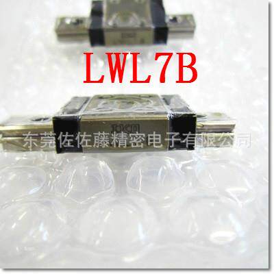 IKO滑块LWLC7B LWL7B LWLG7B LWLC5B LWL5B LWLC9B LWL9B LWLG9B