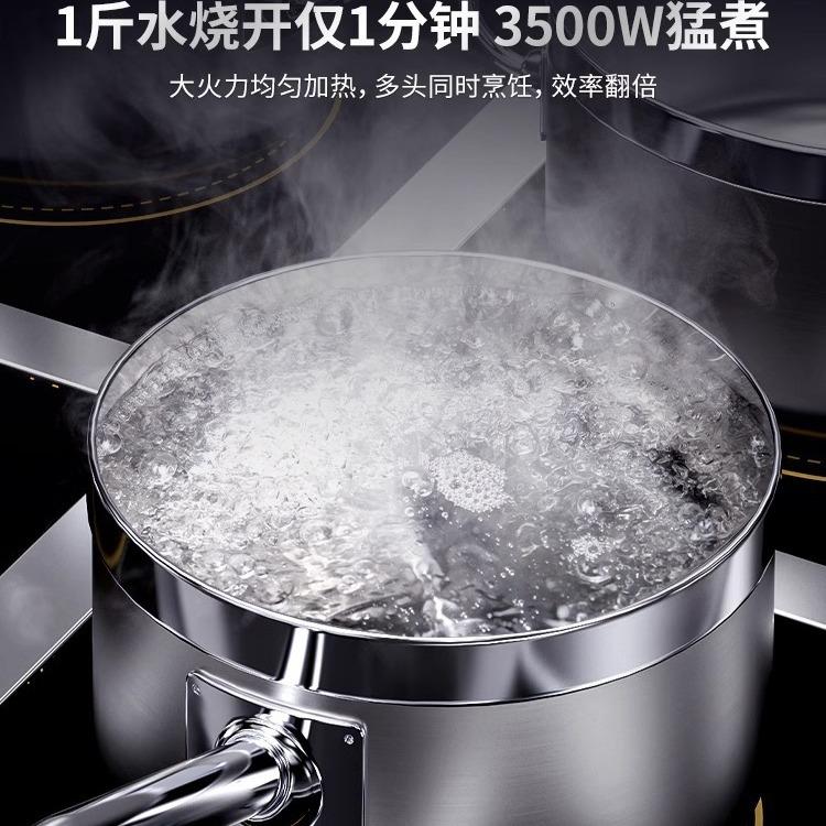 商VAX电炉多头4眼三四六八头麻辣烫灶8眼煲仔炉300用0w大磁功率