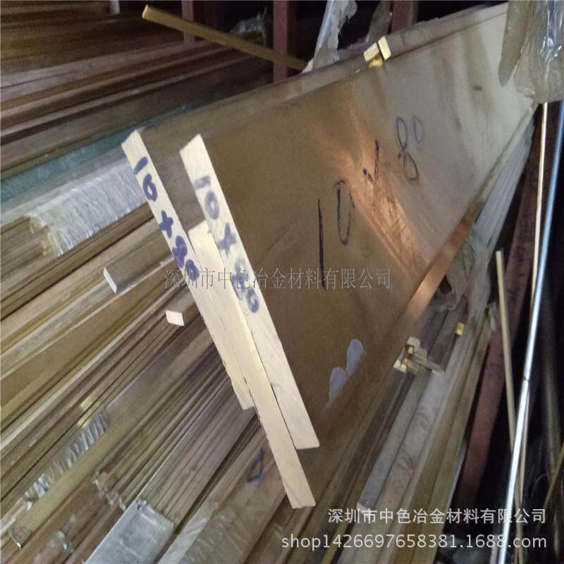 黄铜排 紫铜排 镀锡铜排 水磨石防滑铜排 铜条 3*20 5*40MM