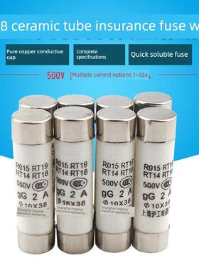 R015Ro15 10*38陶瓷熔丝管Rt14Rt18-32Rt19熔丝芯234A