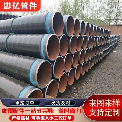 3PE管道内外环氧复合涂塑管衬塑排污供水输送螺旋管防腐螺旋管