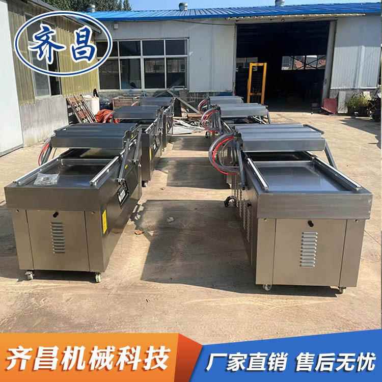 600双748菜室真包装饽机胶东大饽粘豆包饭团咸蛋黄真空封口空包装