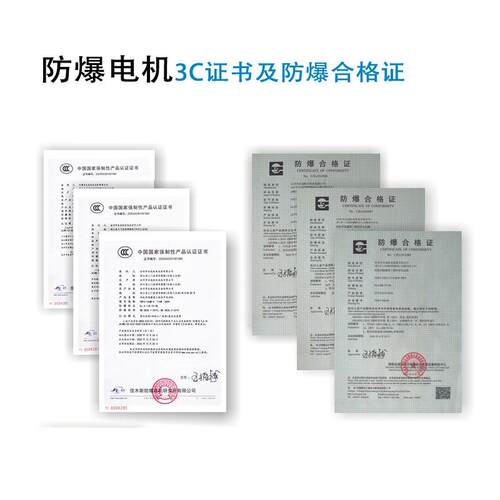 940厂家直销YB证F35隔爆电机 0.7w 三相异步电动机EX认全封闭电机