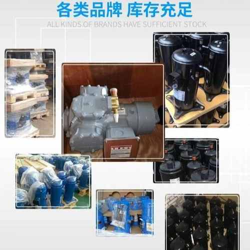 VP143KSE-TFP-522 VP144KFE-TFP-522谷轮空调冷库制冷压缩机12匹