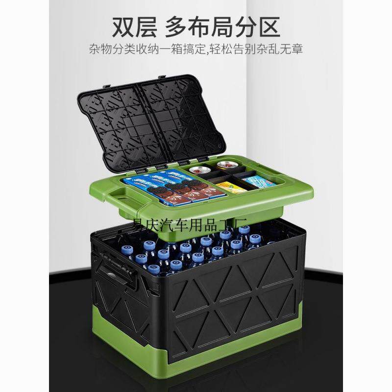 Yq汽车后备箱收纳箱车载多功能折叠置物箱户外露营大号工具箱工业