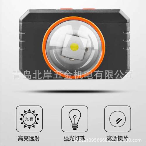 森林虎SLH-FB611防爆头灯强光可充电户外超亮远射变焦头戴式矿灯