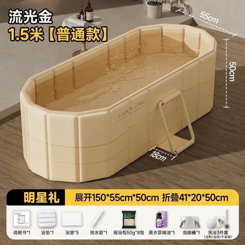 泡澡桶折叠大人全身浴缸成人洗澡泡浴桶家用儿童沐浴桶坐浴盆女士