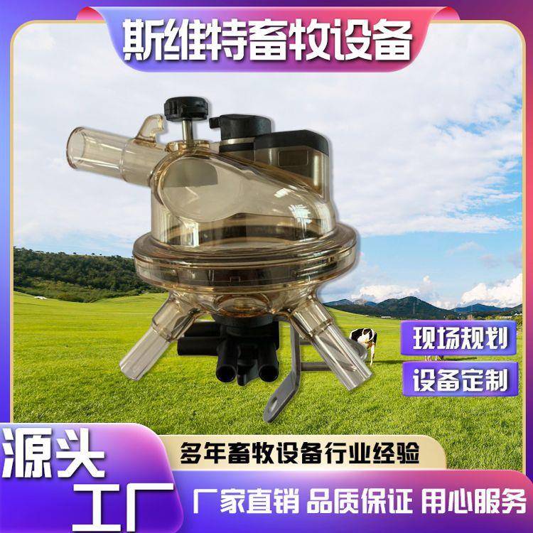 挤奶机配件挤奶厅集乳器牧场吸奶器配件适用于多种设备多种规格