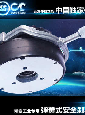 台湾仟岱安全刹车器ABS3S2AA 电压可选 扭力确实