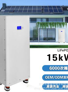 太阳能光伏家用储能电源磷酸铁锂锂电池51.2V48V300AH移动式15KWh