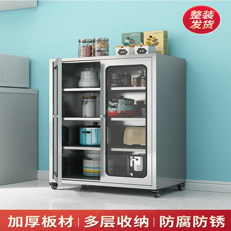 不锈钢厨房碗柜锅具收纳柜存放柜家用多功能厨柜餐边储物柜置物柜