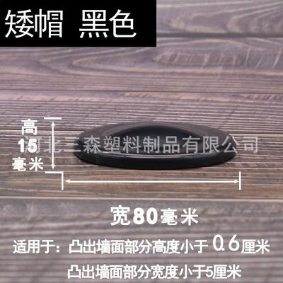 卫生间装饰装饰遮丑家具连接件