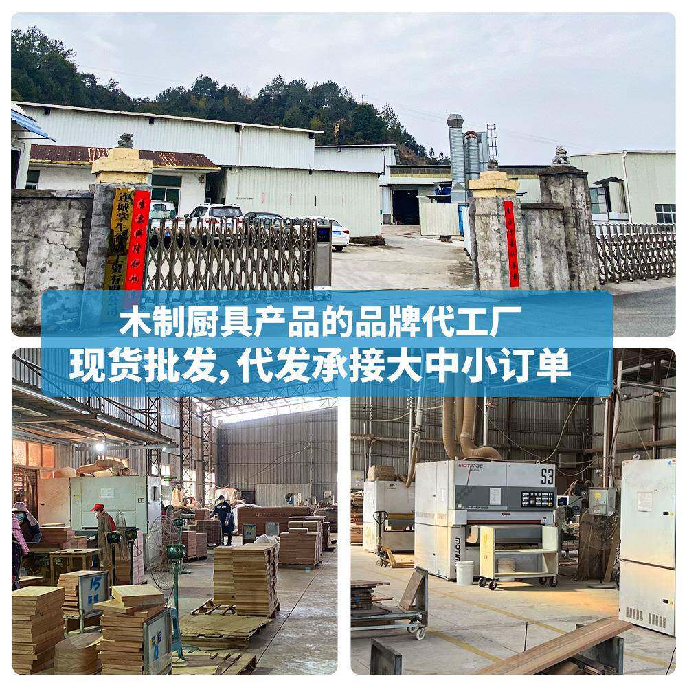 现整木厚乌木菜板货厨房家用加砧板耐砍耐檀剁有槽实木新001切菜