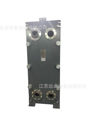 江苏BB100H-64D船舶脱硫脱硝设备用板式换热器