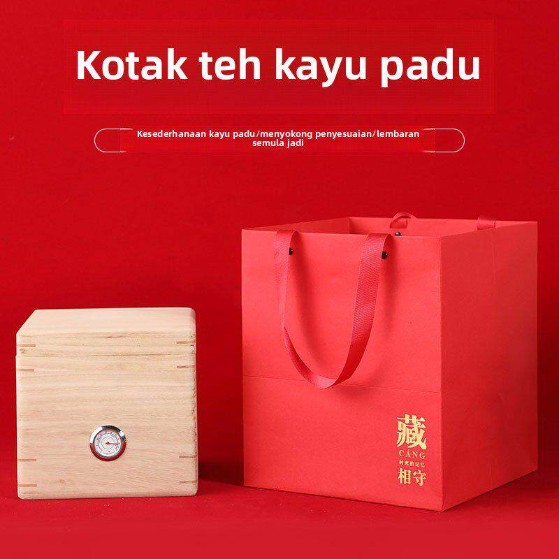 礼来实木福鼎白茶包装盒空礼盒老白茶白毫银针普洱散茶礼盒装空盒