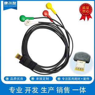 兼容瑞士Schiller holter席勒动态心电4导导联线MT-101 200