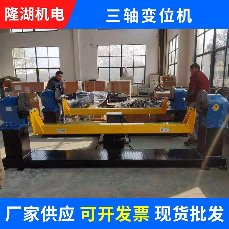 单轴头尾变位机自动焊接平台全自动气动设备制作机器翻转式
