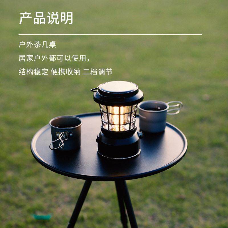 虚胖折叠小圆桌子铝合金升降野餐桌椅户外露营装备用品收纳野营