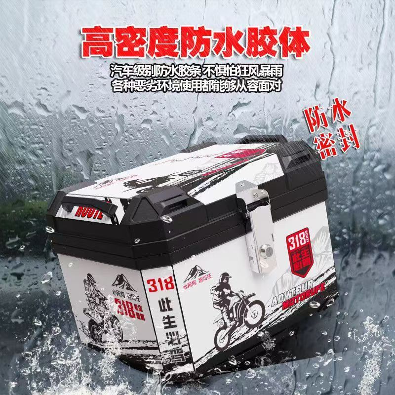 机车尾箱大容量后备箱滑板车箱电动车行李箱大号通用特大尾箱
