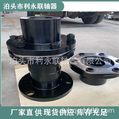 JM膜片连轴器高转速各种泵DJM型膜片联轴器