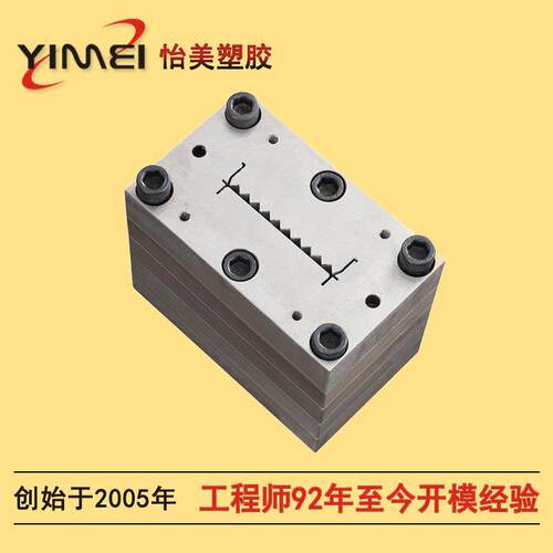 厂家供应塑胶挤出模具 尺寸齐全 来图 挤塑模具加工