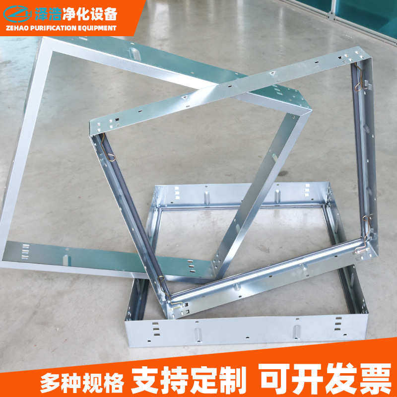 过滤器安装框架 新风机组内置固定装置 多种尺寸过滤器固定框架