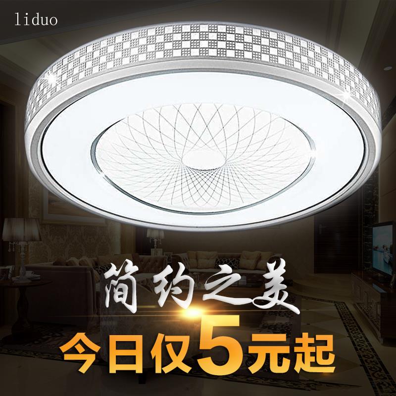 LED吸顶灯简约现代圆形卧室灯客厅灯大气过道家用阳台吊灯饰灯具
