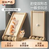 猫抓板立式 剑麻耐磨不掉屑猫爪板贴墙防猫抓沙发猫咪用品麻绳耐抓