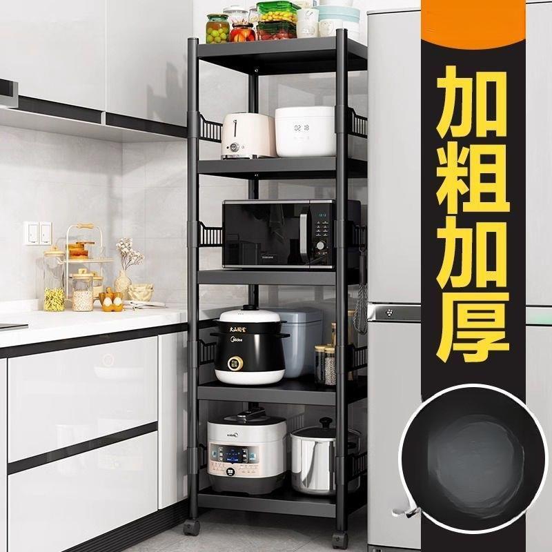 加厚落地多层厨房锅架收纳架组合架子储物架子厨房置物架微波炉架