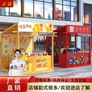 户外铁艺摊位架网红夜市活动摆摊桌促销棚架集市摊位展示架可移动