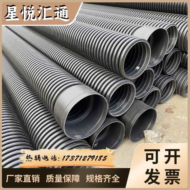 汇通聚丙烯FRPP双壁加筋波纹管FRPP复合双壁波纹管聚丙烯