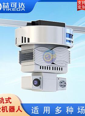 红外测温车厂轨巡检机器人工生道产间烟草厂房轨YKD道监控