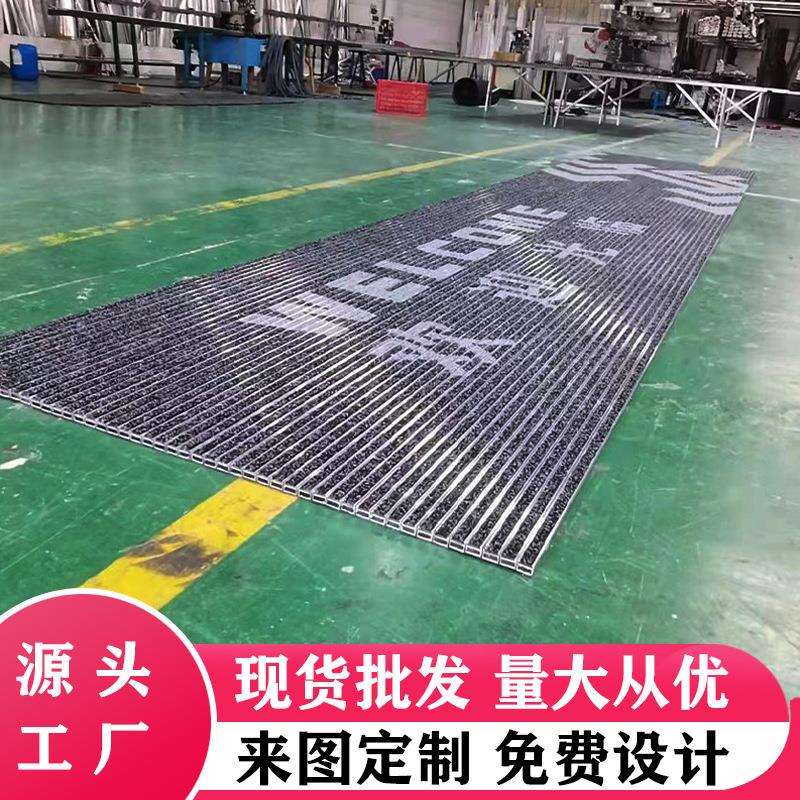 铝合金地垫金属防尘LOGO酒店商场门口防水地毯嵌入式地毯防滑脚垫